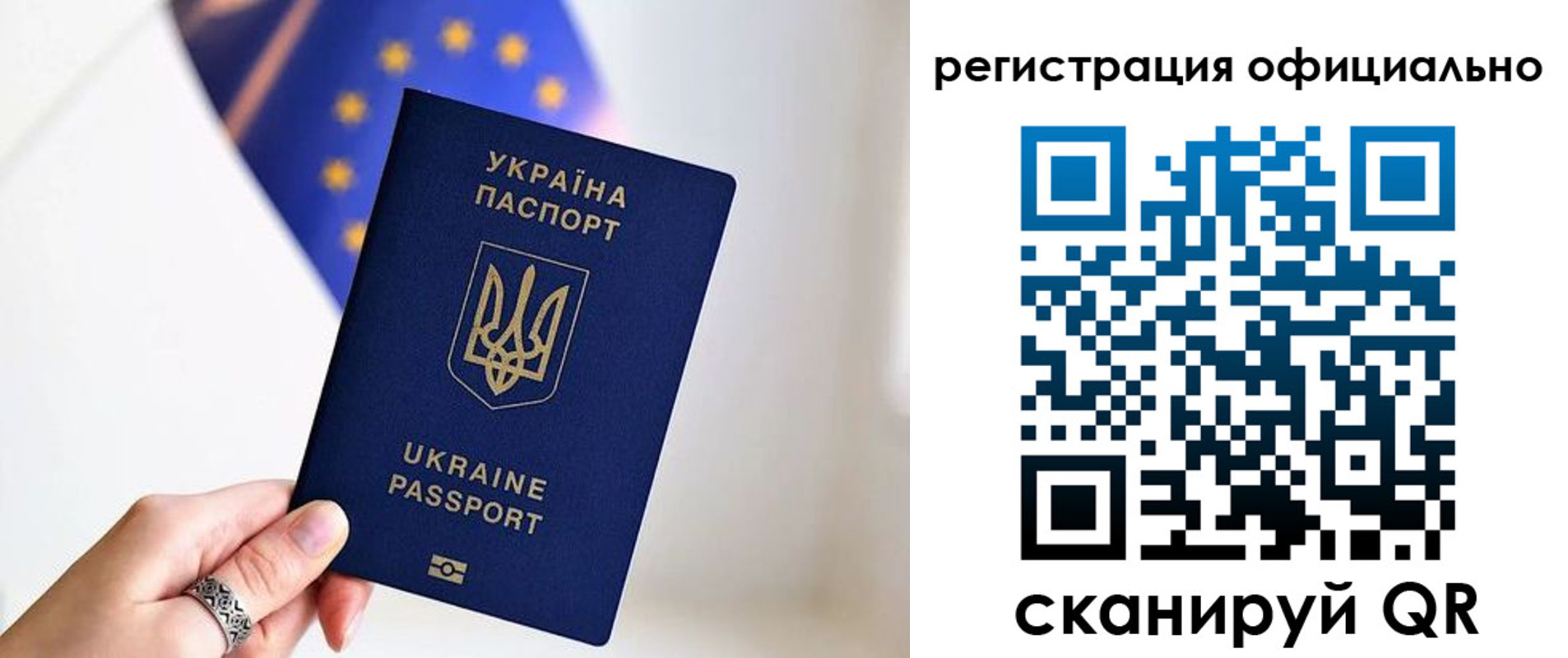 прописка для школы в Ливны